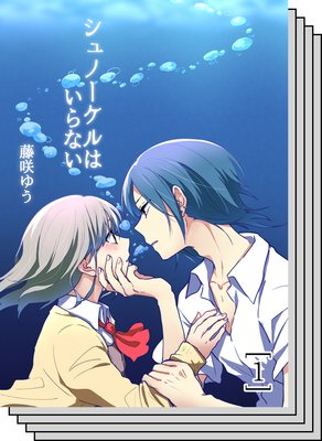 ����Ρ�����Ϥ���ʤ�