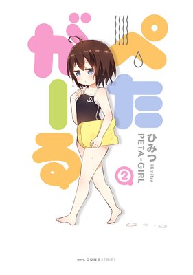 �ڤ������� 2