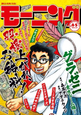 �⡼�˥� 2017ǯ4��5�� [2016ǯ12��22��ȯ��]