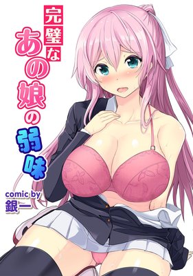 �����ʤ���̼�μ�̣��ɽ��