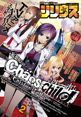 ���ǯ���ꥦ�� 2017ǯ2��� [2016ǯ12��26��ȯ��]