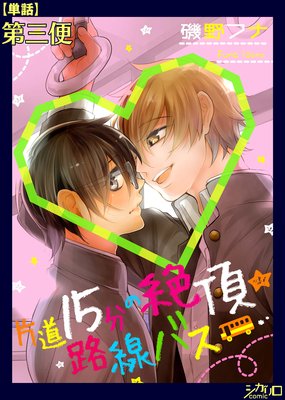 ��ƻ15ʬ����ĺ��ϩ���Х� �軰�ء�ñ�á�