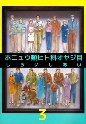 �ۥ˥奦��ҥȲʥ��䥸��