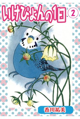 �����Ԥ���1����ʬ���ǡ�2