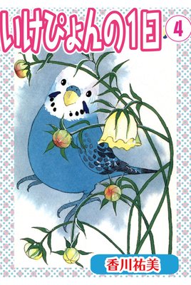 �����Ԥ���1����ʬ���ǡ�