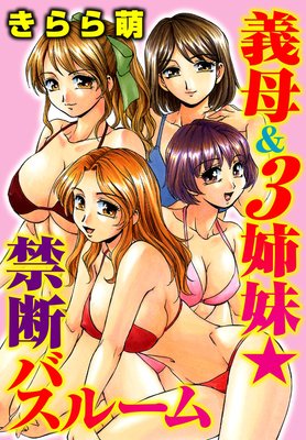 �����3��������ǥХ��롼��