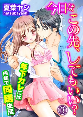 �����Ϥ����衢���Ƥ⤤������ǯ������ˤ�����Ʊ������