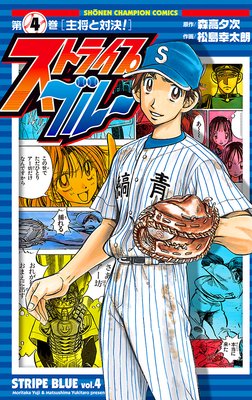 ���ȥ饤�ץ֥롼 4