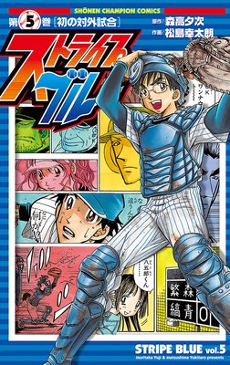 ���ȥ饤�ץ֥롼 5