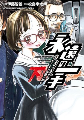 �ʱ�ΰ�꡾2030ǯ������ԥ塼����������ĩ�ࡾ