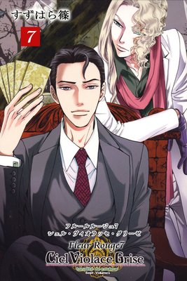 Fleur Rouge �ݥե롼��롼����7�� �����롦��������å������꡼��