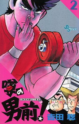 ���������� 2