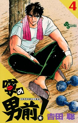 ���������� 4