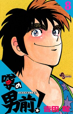 ���������� 8