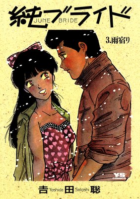 ��ʥ��塼��˥֥饤��