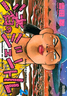 ���Υ�����ȥ�