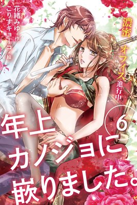 ǯ�奫�Υ�����Ȥ�ޤ�������ǻ̪���ե����ʹ���