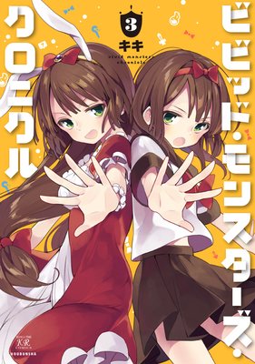 �ӥӥåɡ���󥹥������������˥��� 3��