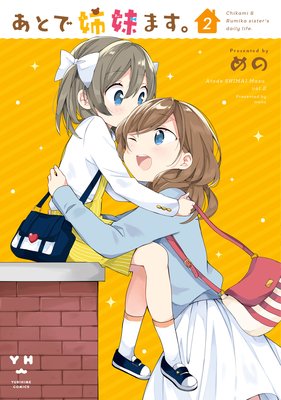 ���Ȥǻ���ޤ��� 2