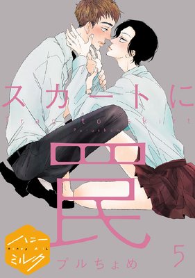 �������Ȥ�� ʬ���� 5��