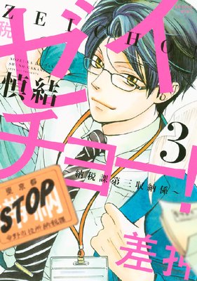 �������硼�� ��Ǽ�ǲ��軰��Ǽ���� 3��