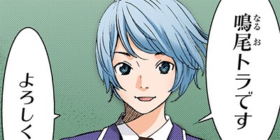 ��������֡��� 12�ڥե륫�顼��