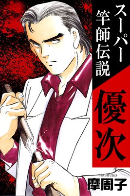 �����ѡ��Ȼ�����ͥ��