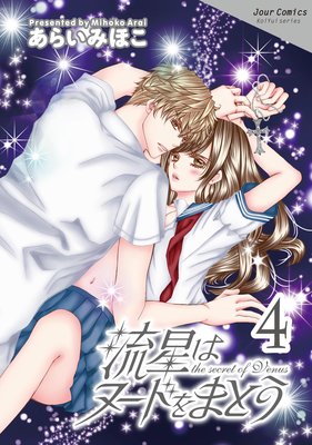 ή���ϥ̡��ɤ�ޤȤ� 4