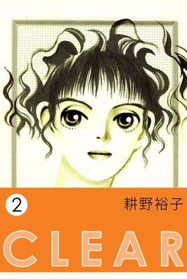 CLEAR2