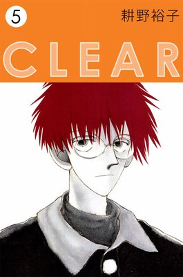 CLEAR5