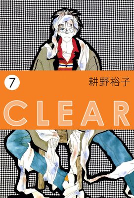 CLEAR7