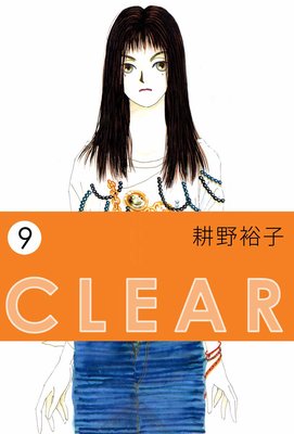 CLEAR9