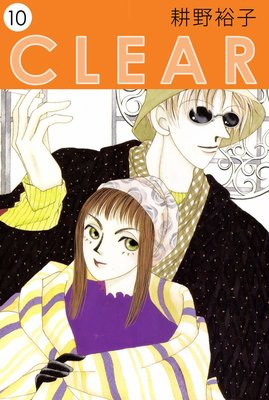 CLEAR10