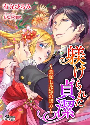 ������줿������Ѥ�ֲǤ��Ϥߡ�