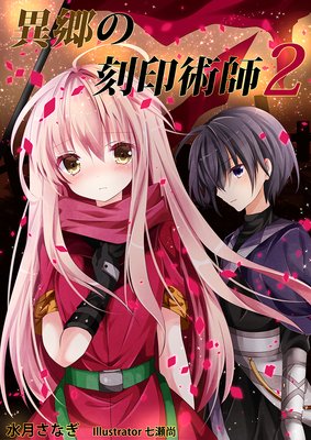 �۶��ι���ѻա�2��