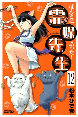 �ۤ�Ȥˤ��ä��� �������� ʬ���� 12��