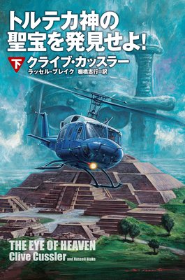 �ȥ�ƥ�����������ȯ�����衪