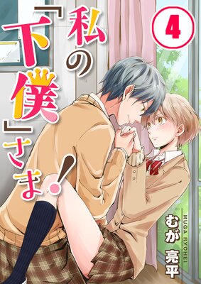 ��Ρֲ��͡פ��ޡ��ڥե륫�顼��