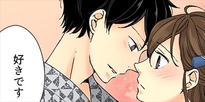 �������������ʱ��ǻϤޤ��� 12�ڥե륫�顼��