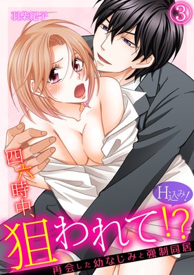 ��ϻ���桢�����ơ��� �Ʋ񤷤��Ĥʤ��ߤȶ���Ʊ���H���ߡ���