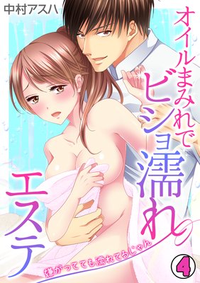 ������ޤߤ�ǥӥ���Ǩ�쥨���ơ������äƤƤ�Ǩ��Ƥ뤸������1��