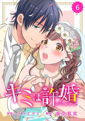 �ڥХ�����comic Berry��s ���ߤϵ���6��