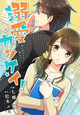 �ڥХ�����comic Berry��s Ů�����󥱥���7��