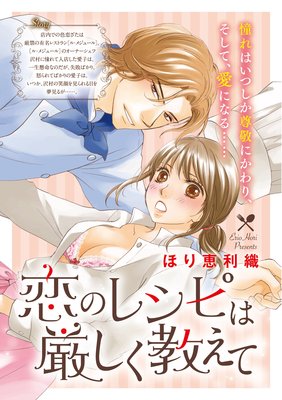 ���Υ쥷�Ԥϸ�����������