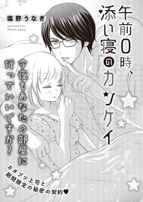 ����0����ź�����Υ��󥱥�