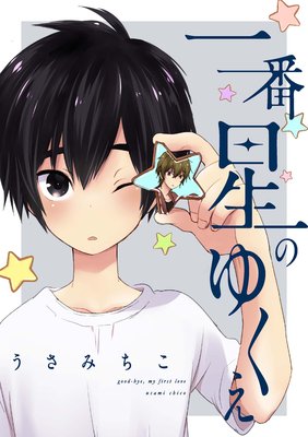 �������Τ椯����3��