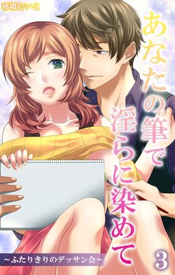 ���ʤ���ɮ�ǰ��������ơ��դ��꤭��Υǥå�����