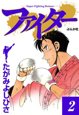 �ե������� ��2��