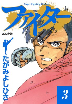 �ե������� ��3��