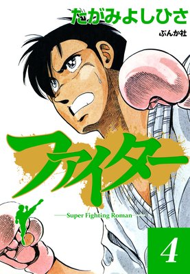 �ե������� ��4��